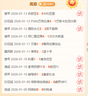 韩梅海伦芬,速滑世界杯,再获铜牌,DB真人视讯,DB真人,(Sports),DB视讯官网,DB真人官方平台