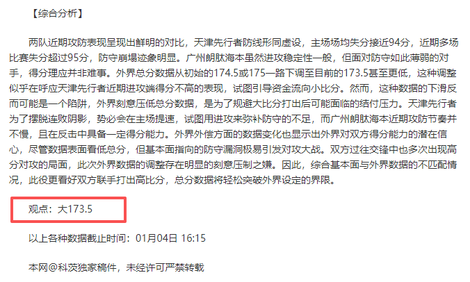 揭秘印尼超,赛果风向标,独家数据走,DB真人视讯,DB真人,(Sports),DB视讯官网,DB真人官方平台