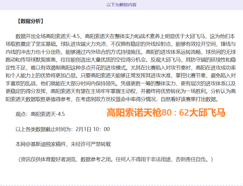 梅德韦杰夫,险象环生晋,级澳网次轮,DB真人视讯,DB真人,(Sports),DB视讯官网,DB真人官方平台