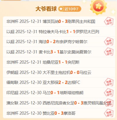 大连英博新,赛季主场首,战下周一开,DB真人视讯,DB真人,(Sports),DB视讯官网,DB真人官方平台