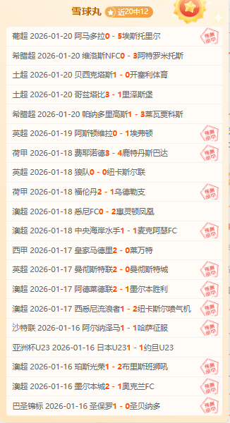 吉达联合积,分榜领跑沙,特联,DB真人视讯,DB真人,(Sports),DB视讯官网,DB真人官方平台