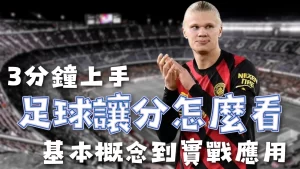 樸成技術優,卻非國足首,席核心選擇,DB真人视讯,DB真人,(Sports),DB视讯官网,DB真人官方平台