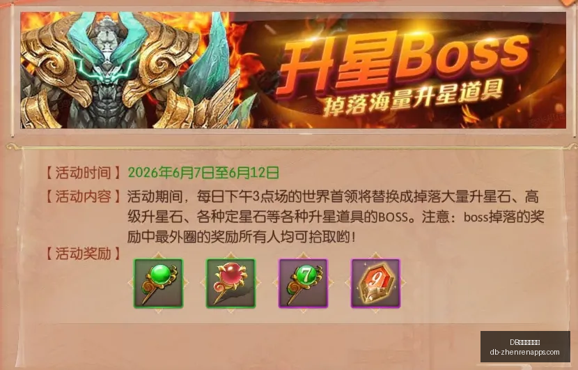 篮球终极指,南篮超核心,对决,DB真人官方平台,DB真人娱乐,DB平台下载,DB在线互动,DB真人中心