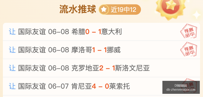 天堂,周年庆,精灵职业全,DB真人官方平台,DB真人娱乐,DB平台下载,DB在线互动,DB真人中心