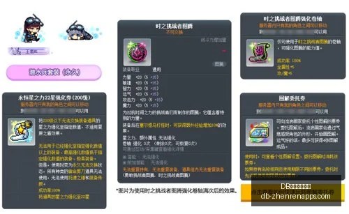 真人官方平,DB真人官方平台,DB真人娱乐,DB真人官方平台,DB真人娱乐,DB平台下载,DB在线互动,DB真人中心