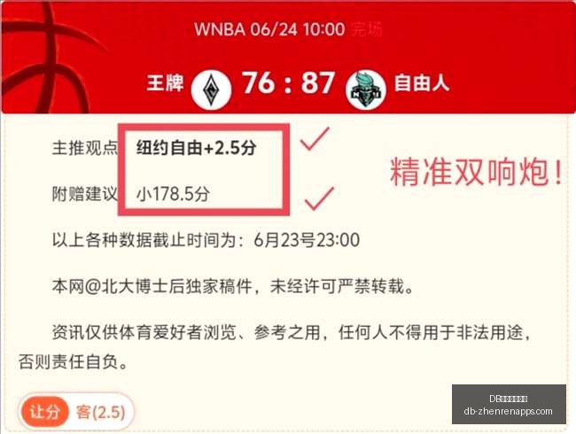 真人官方平,DB真人官方平台,DB真人娱乐,DB真人官方平台,DB真人娱乐,DB平台下载,DB在线互动,DB真人中心