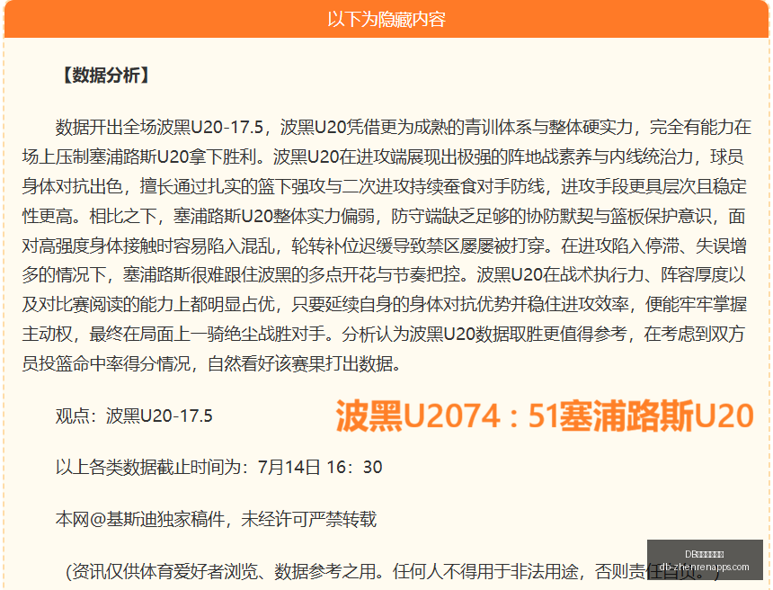 真人官方平,DB真人官方平台,DB真人娱乐,DB真人官方平台,DB真人娱乐,DB平台下载,DB在线互动,DB真人中心