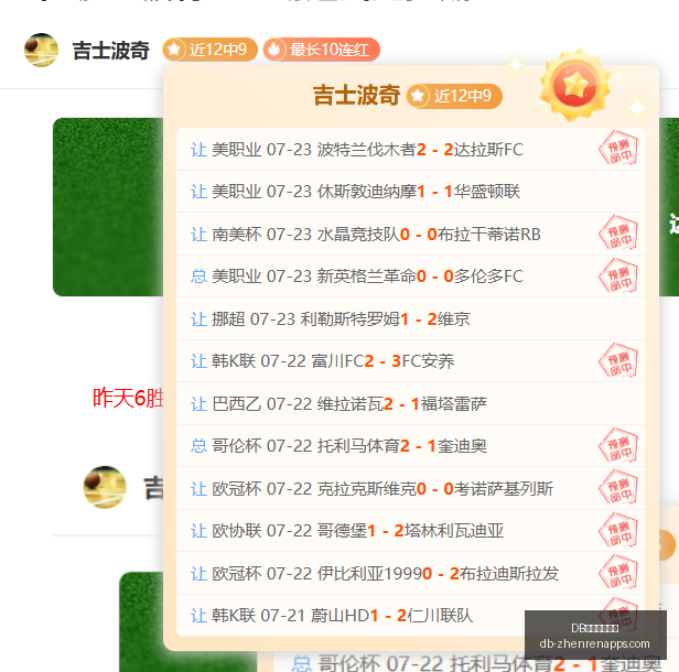 真人官方平,DB真人官方平台,DB真人娱乐,DB真人官方平台,DB真人娱乐,DB平台下载,DB在线互动,DB真人中心