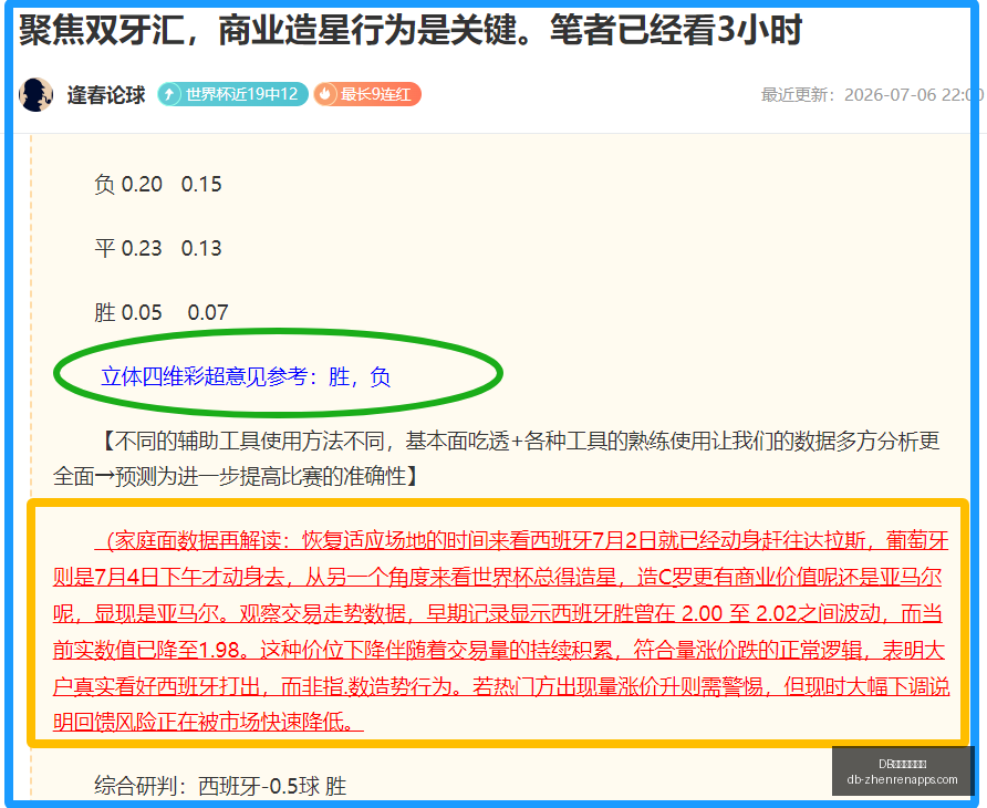 真人官方平,DB真人官方平台,DB真人娱乐,DB真人官方平台,DB真人娱乐,DB平台下载,DB在线互动,DB真人中心