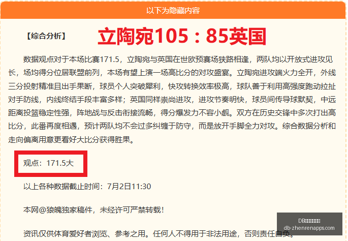 真人官方平,DB真人官方平台,DB真人娱乐,DB真人官方平台,DB真人娱乐,DB平台下载,DB在线互动,DB真人中心