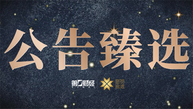 英雄联盟11荣，DB真人官方平台，耀，再创电竞巅峰