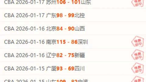 韩梅海伦芬速滑世界杯再获铜牌