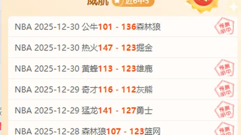 【中超】212分钟激战，科索维奇力保梅州客家主场荣耀不灭