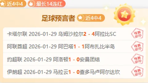 大连英博新赛季主场首战下周一开始售票，票价分六档，60至300元不等。