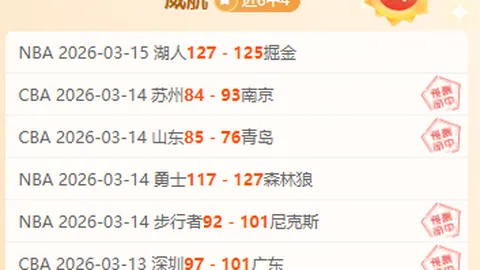 卡拉格平静面对阿诺德免费离队，对其自述表示关注