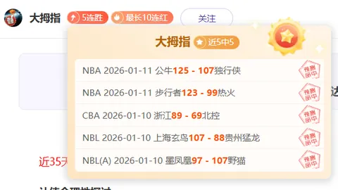 马斯切拉诺辞职原因：不满体育总监及德保罗加盟决策