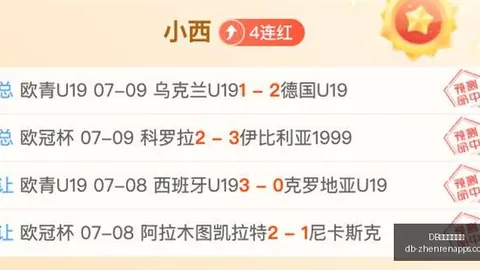 DB真人官方平台DB真人官方平台数据冲到165709引发