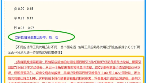 真人官方平，DB在线互动，台 175501