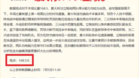 DB真人官方平台DB真人官方平台风向突变争议升温