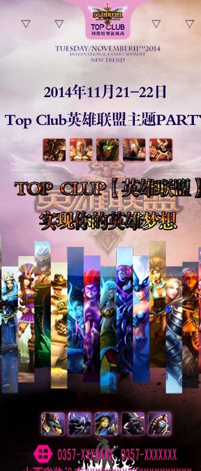公牛队