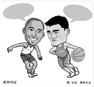 的背景下